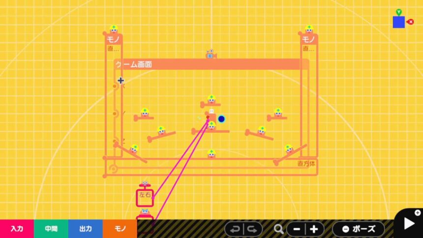 レッスン1攻略 二人対戦 おにごっこバトル ぷろみんちゃんねる