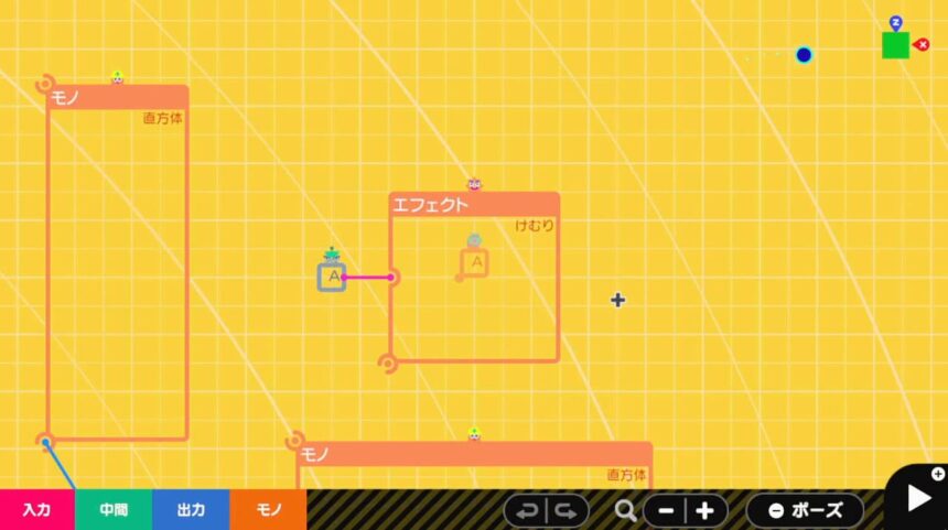 スイッチで橋を出す仕組み-3