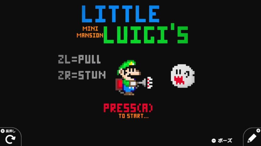 Little Luigi's Mini Mansionのスタート画面
