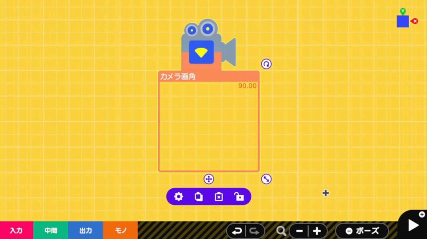 カメラ画角ノードンの特徴と使い方 ぷろみんちゃんねる
