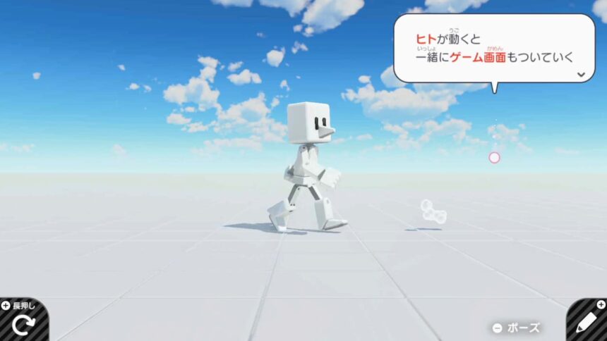 ゲーム画面がついてくるしくみ ノードンガイド ぷろみんちゃんねる