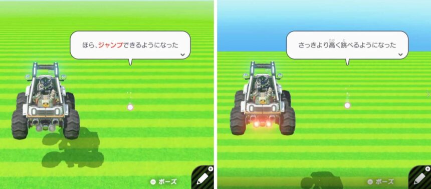 ブルルン ブルルン クルマノードン ノードンガイド ぷろみんちゃんねる